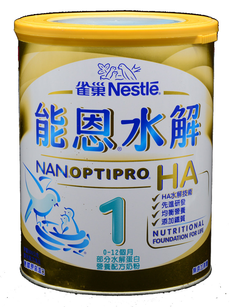 现货台湾雀巢超级能恩1段800g防过敏台湾能恩ha水解适度婴儿奶粉
