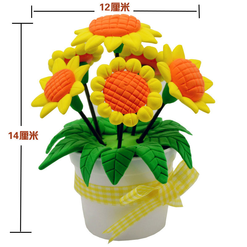 儿童手工花盆diy超轻粘土材料包 彩泥橡皮泥花朵盆栽植物花制作
