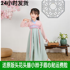 新款儿童中国风刺绣齐胸襦裙演出仙女古筝汉服女童写真舞蹈表演服 新款儿童中国风刺绣齐胸襦裙演出仙女古筝汉服女童写真舞蹈表演服
