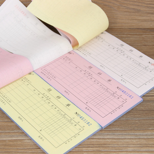 3联无碳复写领料单据 10本 54三联领料单54k 三联单票据单据财务办公