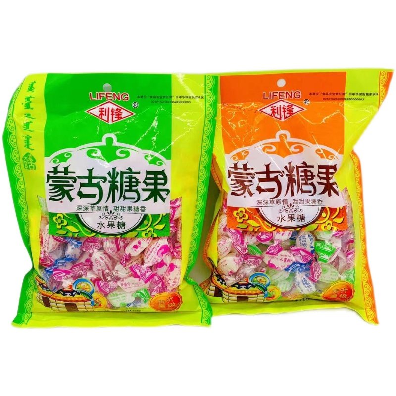 利锋正蓝蓝旗水果糖内蒙古特产老式糖果年货500g糖果