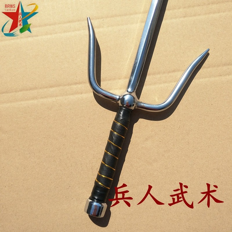铁尺兵器短叉武术浪人十手钢叉忍者未开开刃更多武术装备