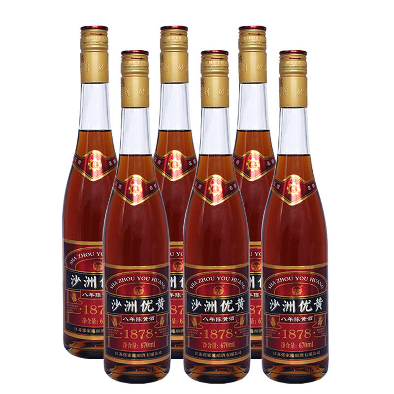 沙洲优黄八年陈清清爽型黄酒1878半干型12度670ml传统黄酒