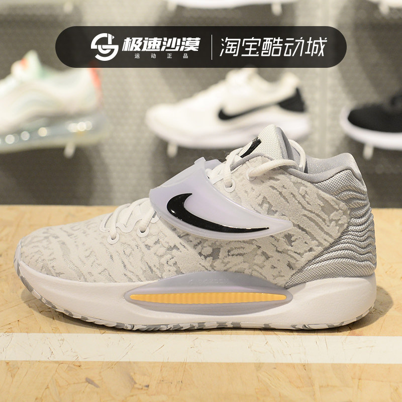 nike耐克2021夏季新款kd14ep杜兰特14代实战篮球鞋