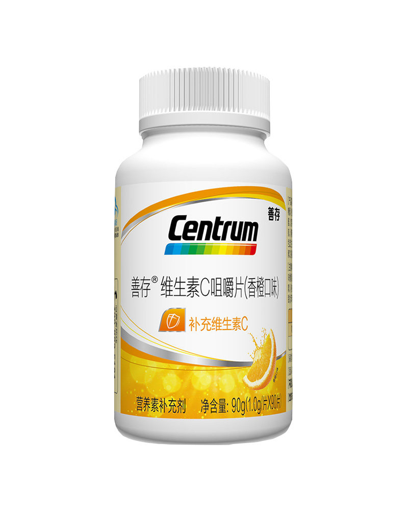 拍1送2且第2件半价】善存维生素c咀嚼片香橙口味维他命vc维c含片