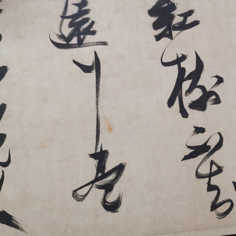 张瑞草书桃源复古书法字画真迹微喷仿古复制书法