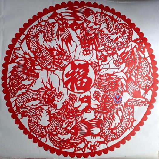 大号剪纸双龙祥龙呈祥龙凤窗花贴画镂空二龙戏珠喜字