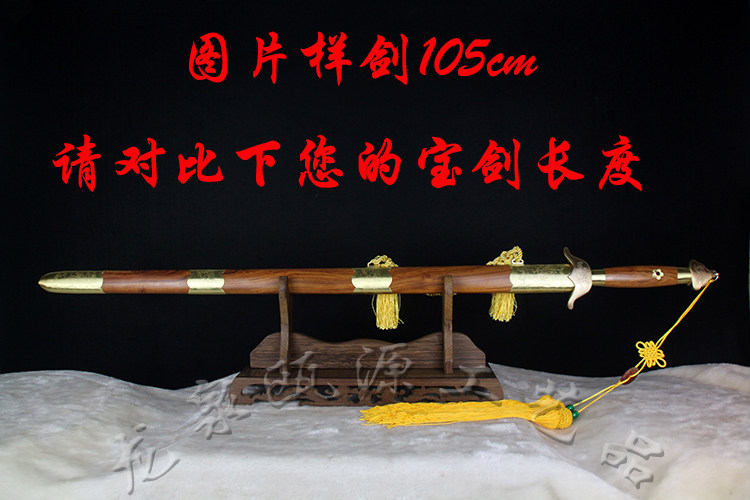 厂家直销刀剑架子剑托剑座 实木底座 精品鸡翅木红木镇宅宝剑架子