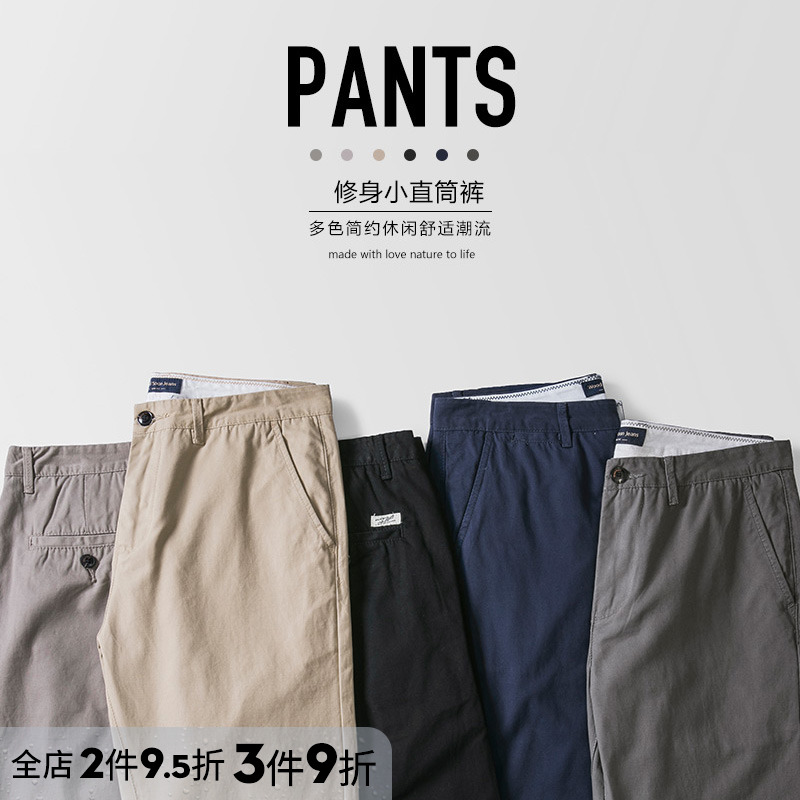 WOODSOON休闲裤男春季直筒裤长裤青少年百搭西裤男士秋冬款裤子潮