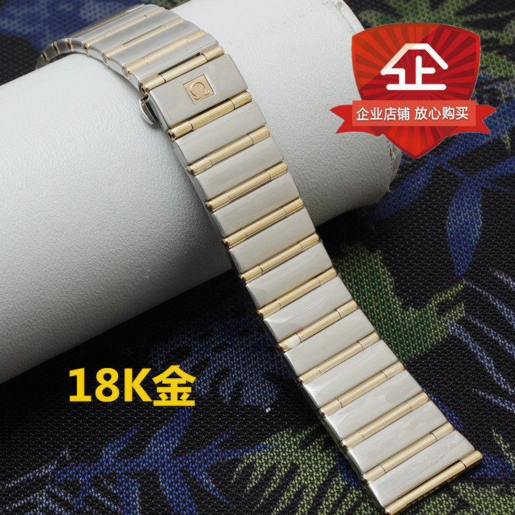 星座代用18k表带金表带老款欧米茄适配钢带表链配件