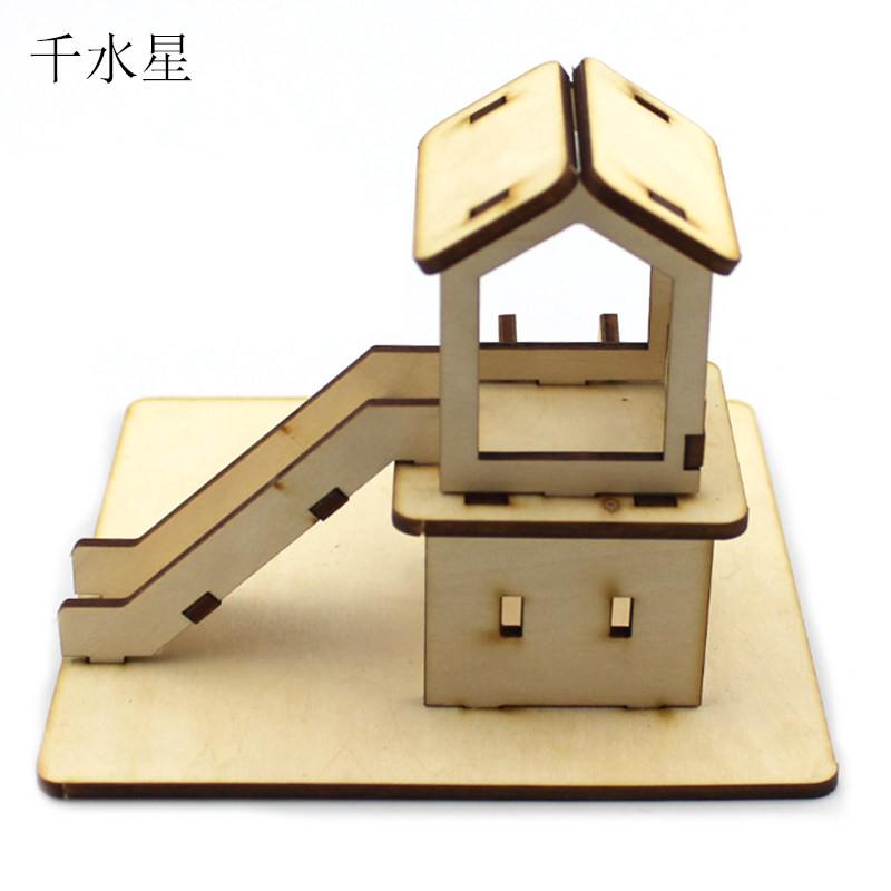 幼儿园滑滑梯木质模型 儿童手工拼装玩具diy房屋模型学生新年礼物