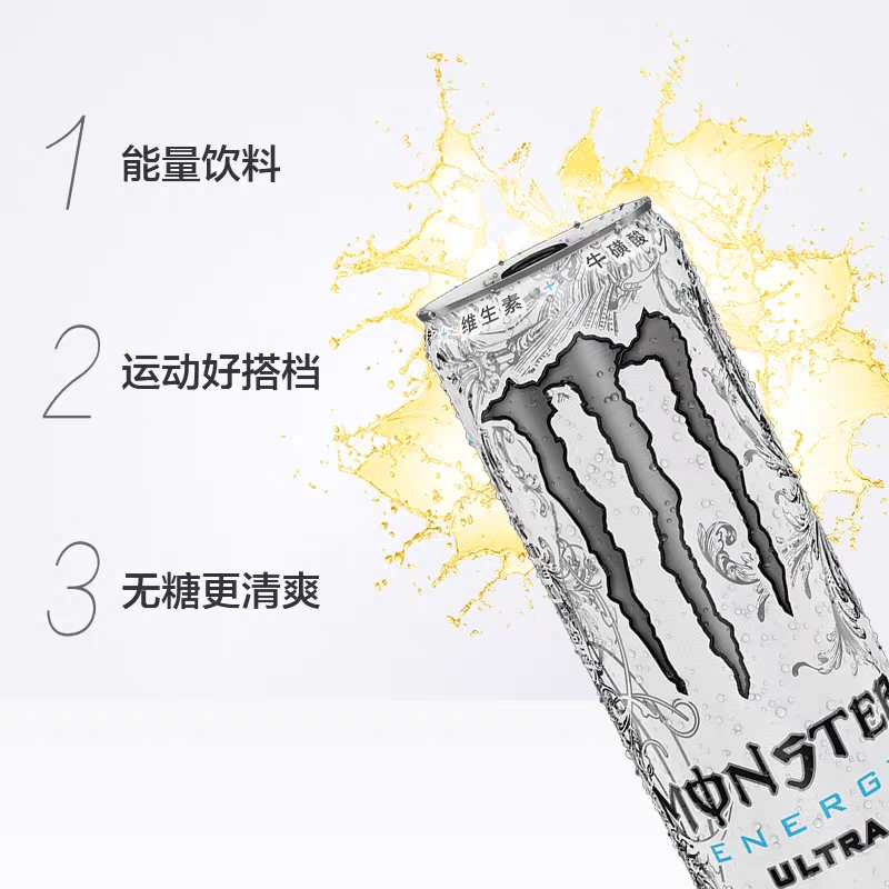 白爪魔爪无糖饮料330mlx24罐装整箱能量型维生素运动功能饮料