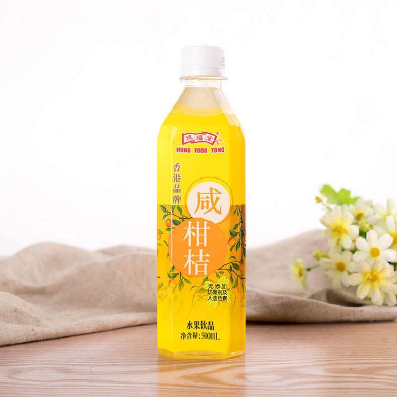 鸿福堂咸柑桔饮料500mlx15瓶装整箱港式果味复合果味