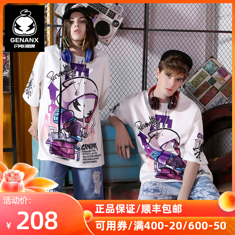GENANX闪电潮牌潮T恤欧美设计感男夏太空棉宽松嘻哈情侣t恤短袖