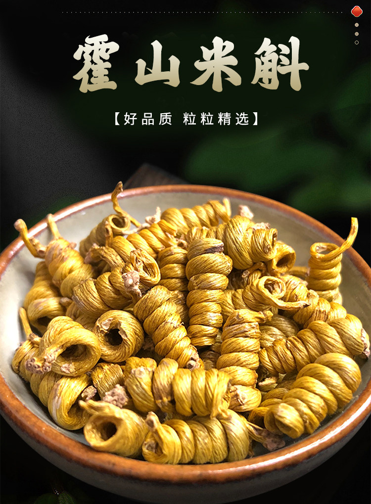 正宗霍山原种精品米斛促销龙头凤尾高品质手工石斛