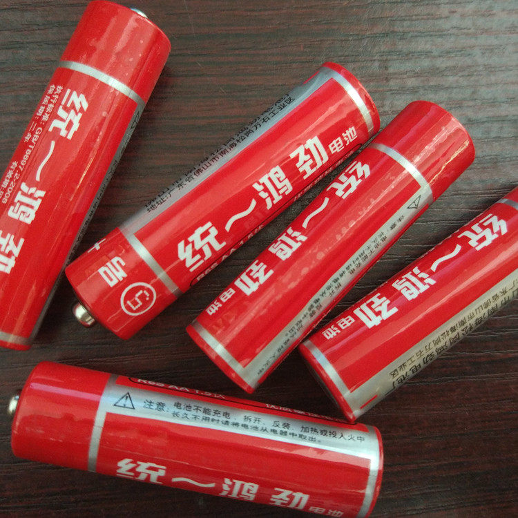 电池60节包邮家用统一aa5普通干电池充电玩具普通干电池