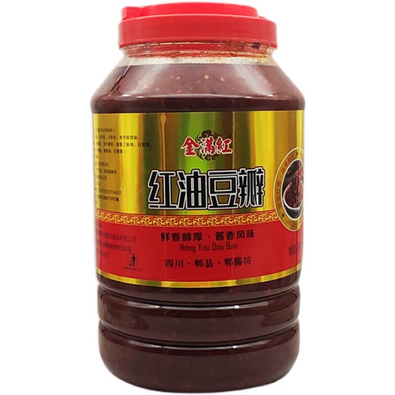 金满红红油豆瓣4千克餐饮桶装四川回锅调料炒制辣椒酱