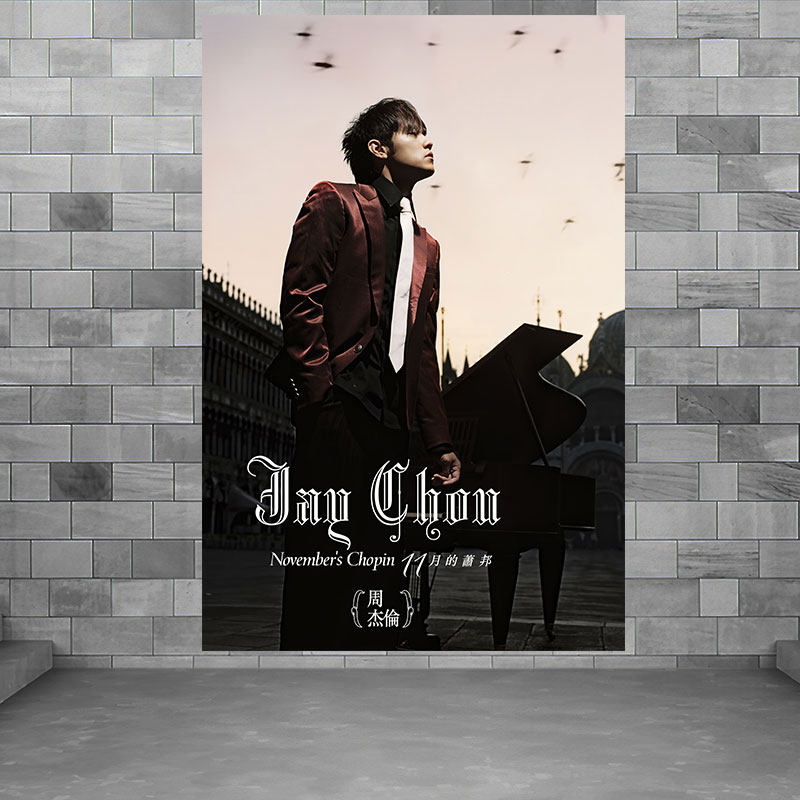 明星周杰伦专辑海报超大写真墙贴复古怀旧卧室现代装饰画