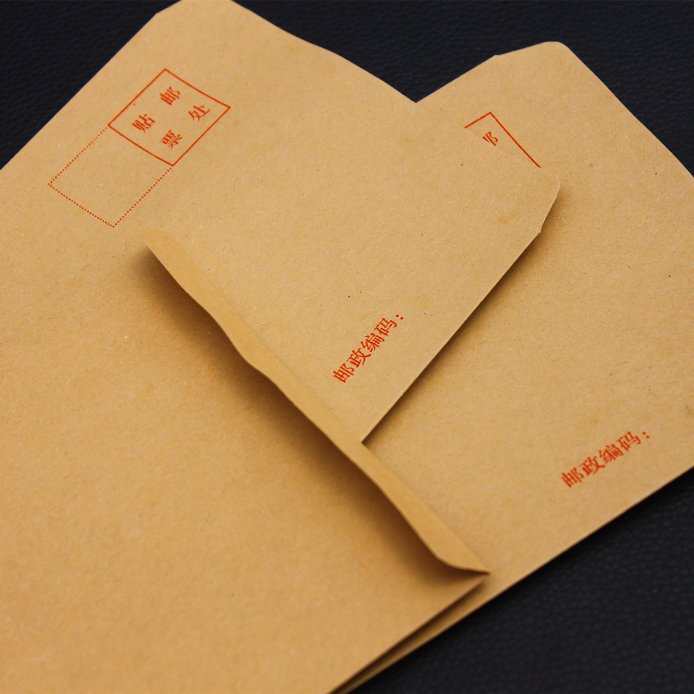 信封办公财会增值税专用发票牛皮纸信纸简约大信信封