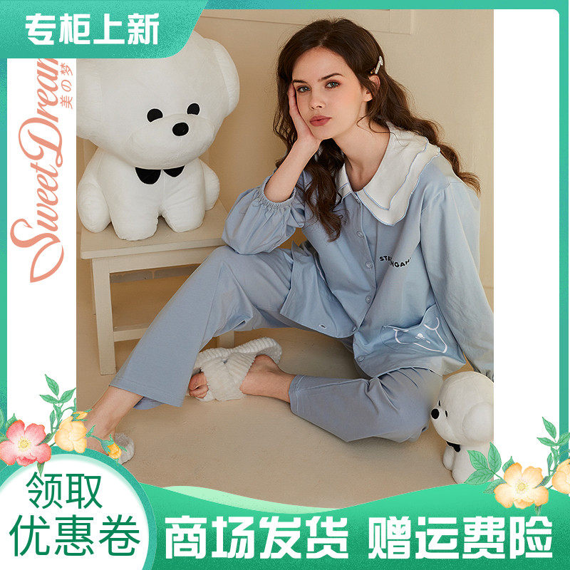 美之梦春季新款睡衣长袖宽松卡通卡通娃娃娃家居服睡衣
