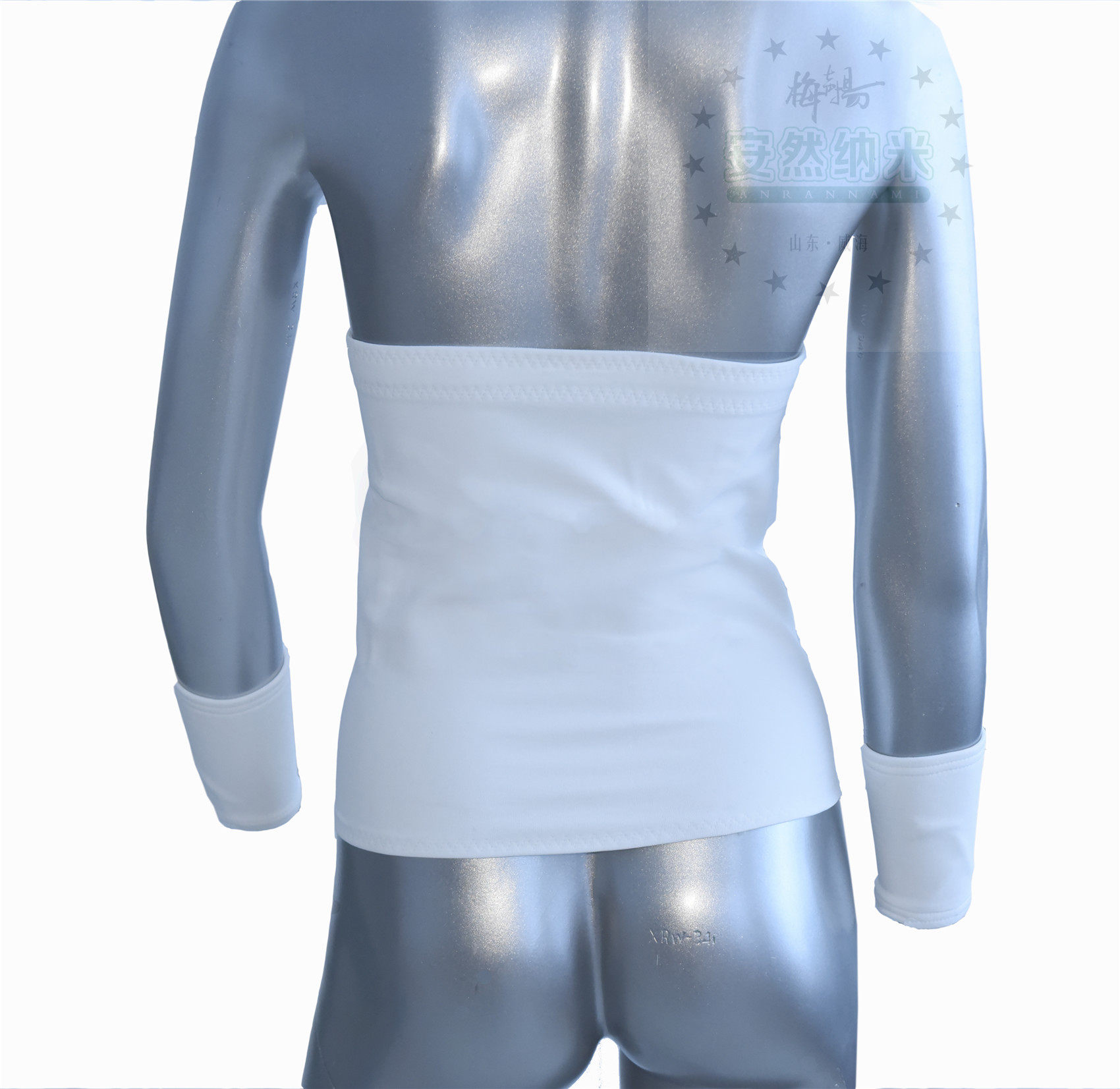 新款安然纳米正品旗舰纳宜腹带收腹束腹护腰谨防北京店瑕疵假货