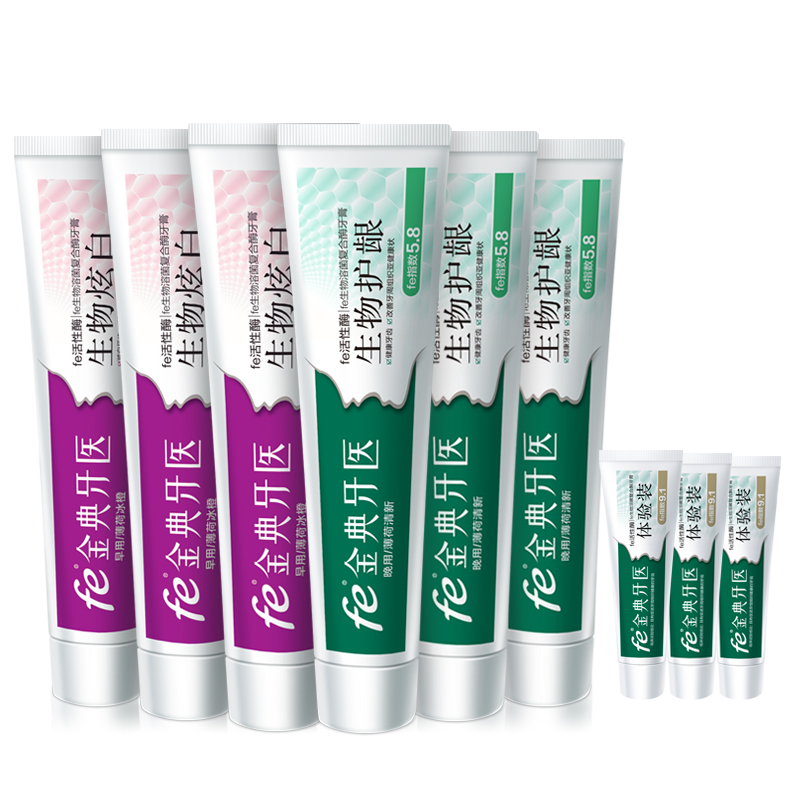 金典牙膏fe金典牙医生物美白口臭清新口气去黄牙膏