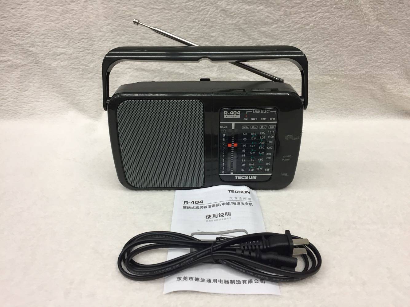 tecsun德生r404收音机波段直流两用便携式老人四六级收音机