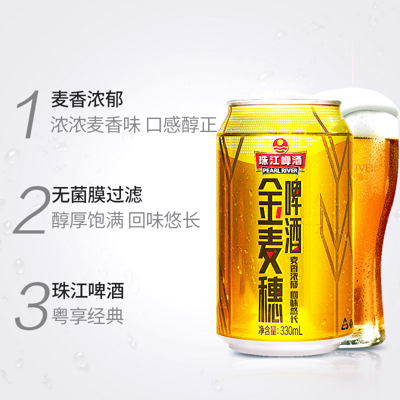 燕京啤酒 11度蓝听清爽黄啤酒330ml*24听 官方直营整箱包邮促销