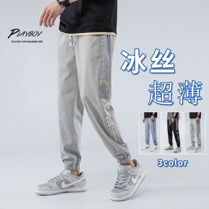 花花公子冰丝休闲裤男夏季薄款青少年宽松九分裤运动速干男士裤子