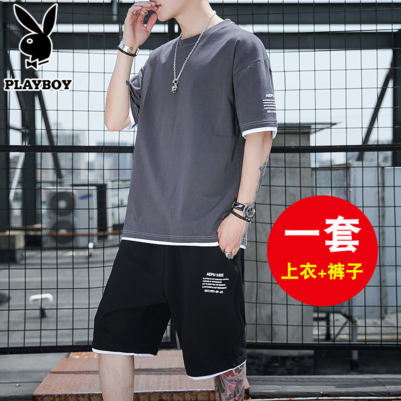 花花公子休闲纯色套装男夏季薄款痞帅男装一套装搭配帅气短袖T恤