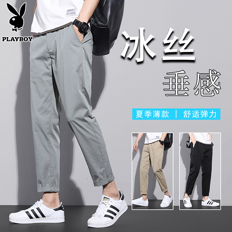 花花公子冰丝休闲裤男夏季薄款九分裤宽松直筒裤子男韩版潮流9分