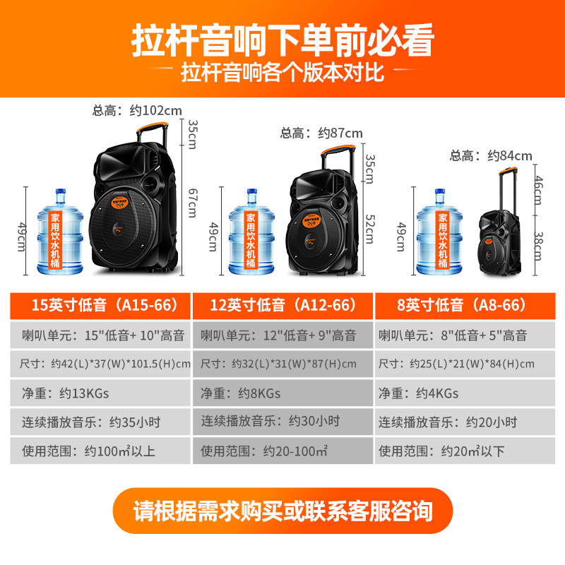 sansui/山水a12-66广场舞音响 户外音箱k歌演出移动拉杆音响跳舞唱歌