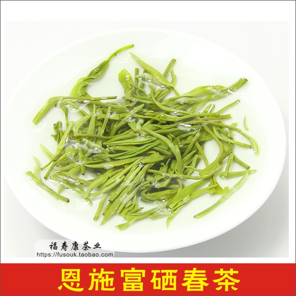 【现货】2020年恩施特级贡芽伍家台新春茶明前毛尖富硒玉露250g - 图3