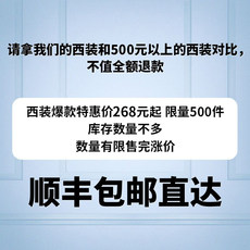 Western suit suit men's three piece formal business business suit Korean slim groom wedding dress Western suit suit men's three piece formal business business suit Korean slim groom wedding dress