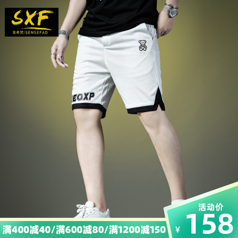 SXF圣希梵短裤男夏季 潮牌小熊印花新款沙滩篮球运动裤男士五分裤