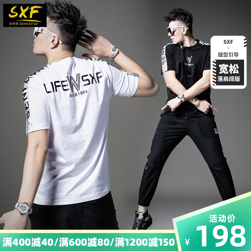 SXF圣希梵短袖t恤男潮牌  宽松上衣2021夏季港风印花体恤男士半袖