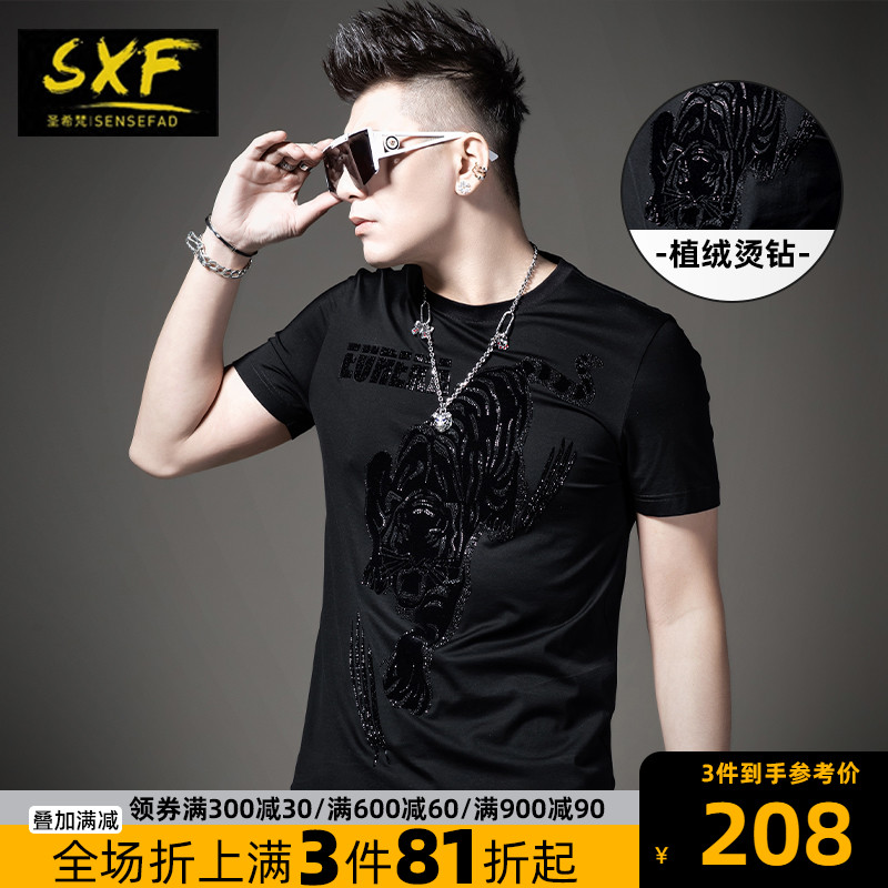 SXF圣希男士短袖 植绒老虎烫钻体恤 2021男装新款夏季上衣T恤男潮