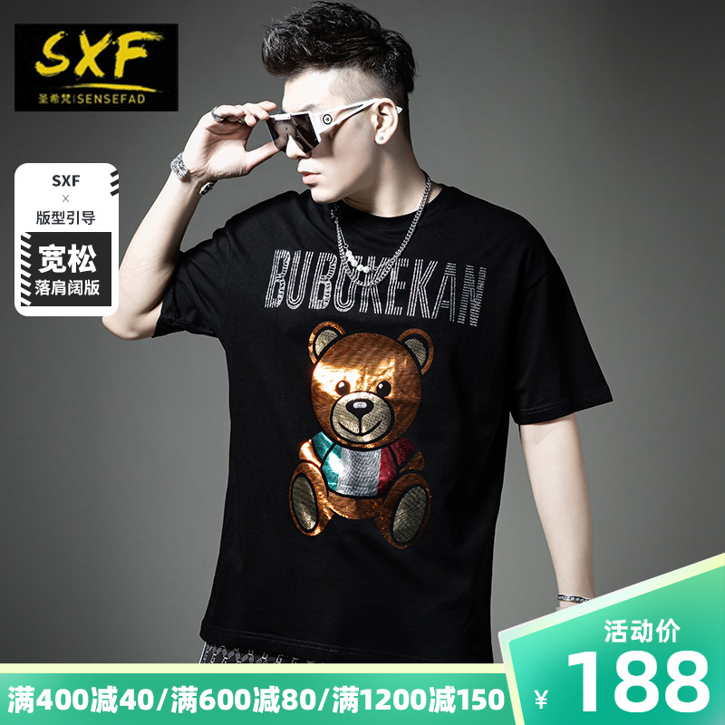 SXF圣希梵宽松小熊t恤男 纯棉激光镭射半袖上衣男士短袖2021新款