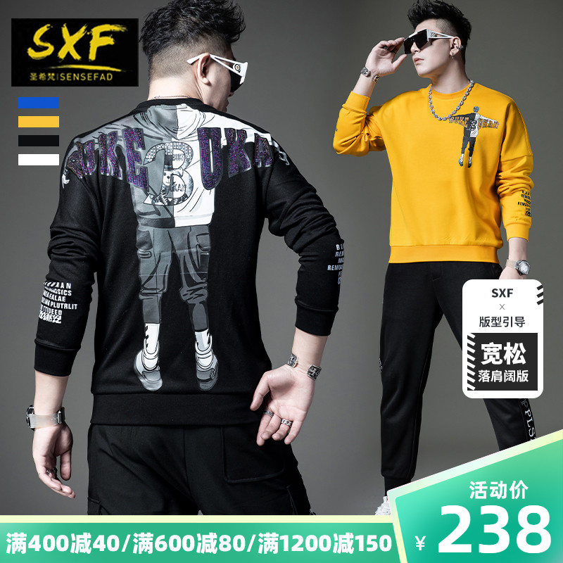 SXF圣希梵秋季卫衣男 2022春秋国潮宽松落肩衣服烫钻印花个性上衣