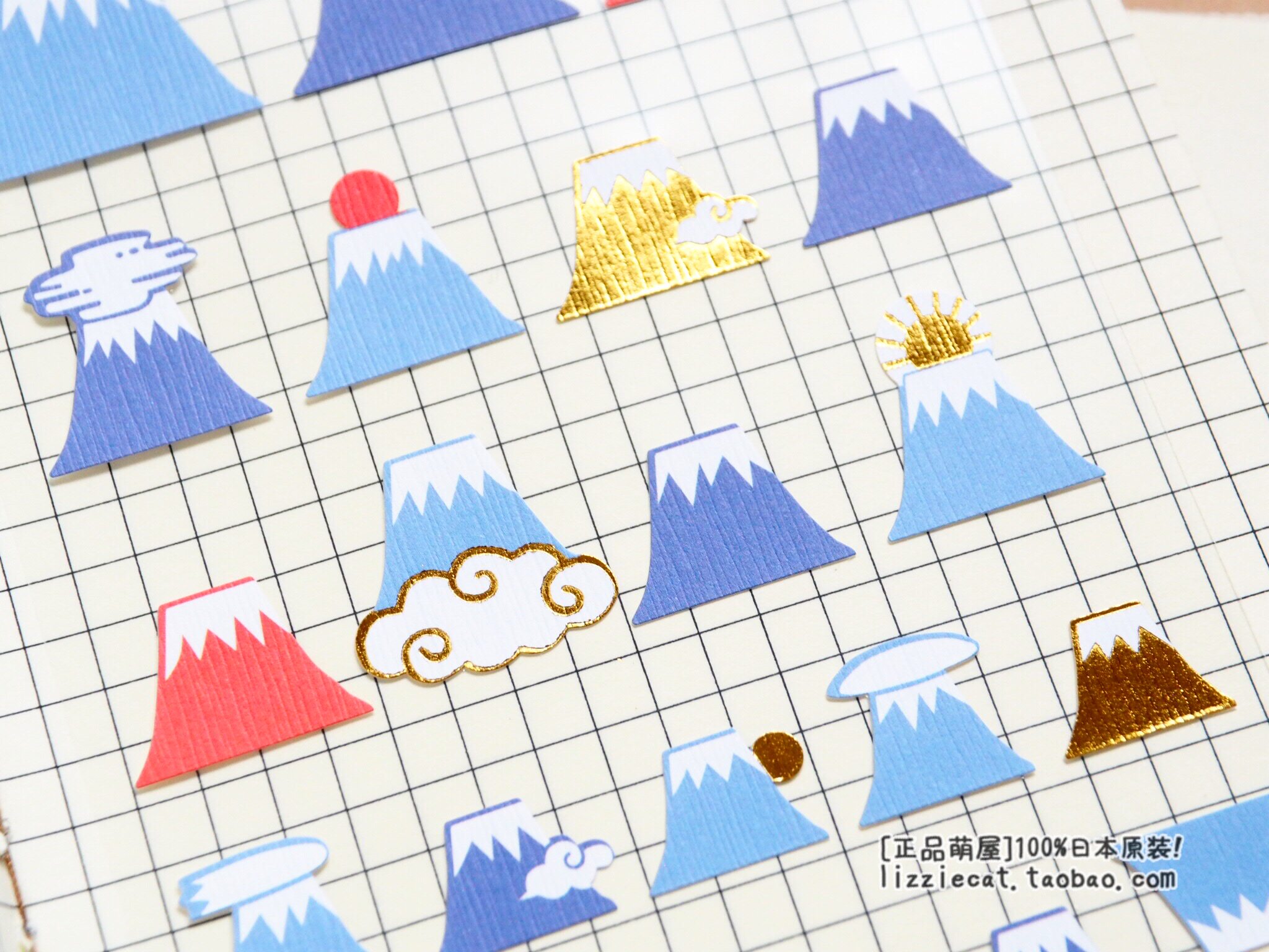 日本mw贴纸烫金富士山日出日落景色diy手帐贴纸