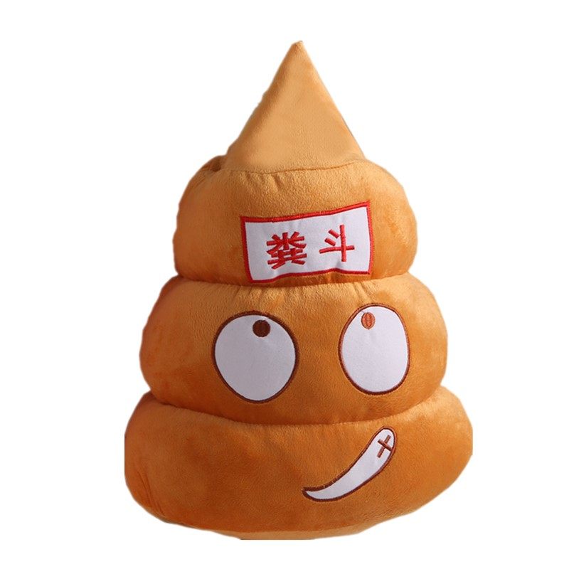 粪斗大便便抱枕毛绒玩具娃娃公仔沙雕恶搞怪屎粑粑生日礼物男女生