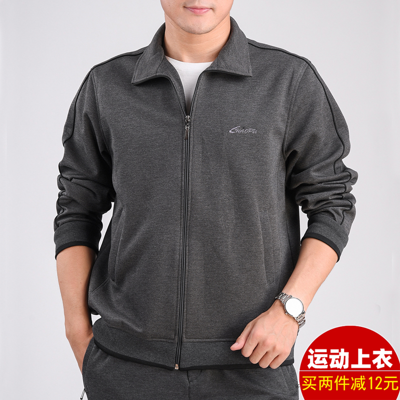 中老年男士运动衣爸爸卫衣春装运动服外套中年男装老人运动装上衣