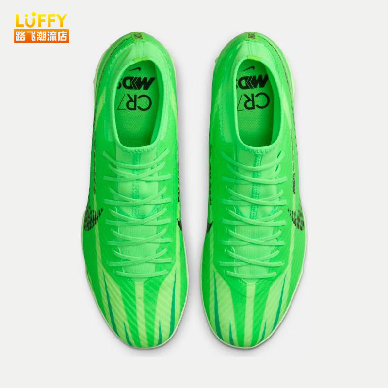 nike耐克刺客15zoomsuperfly9中端tf碎钉男子足球鞋fj7199300