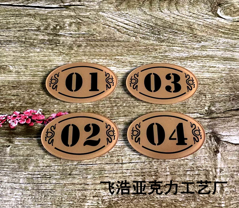 号码数字亚克力网吧美容美发更衣柜圆形塑料餐桌柜子标志牌