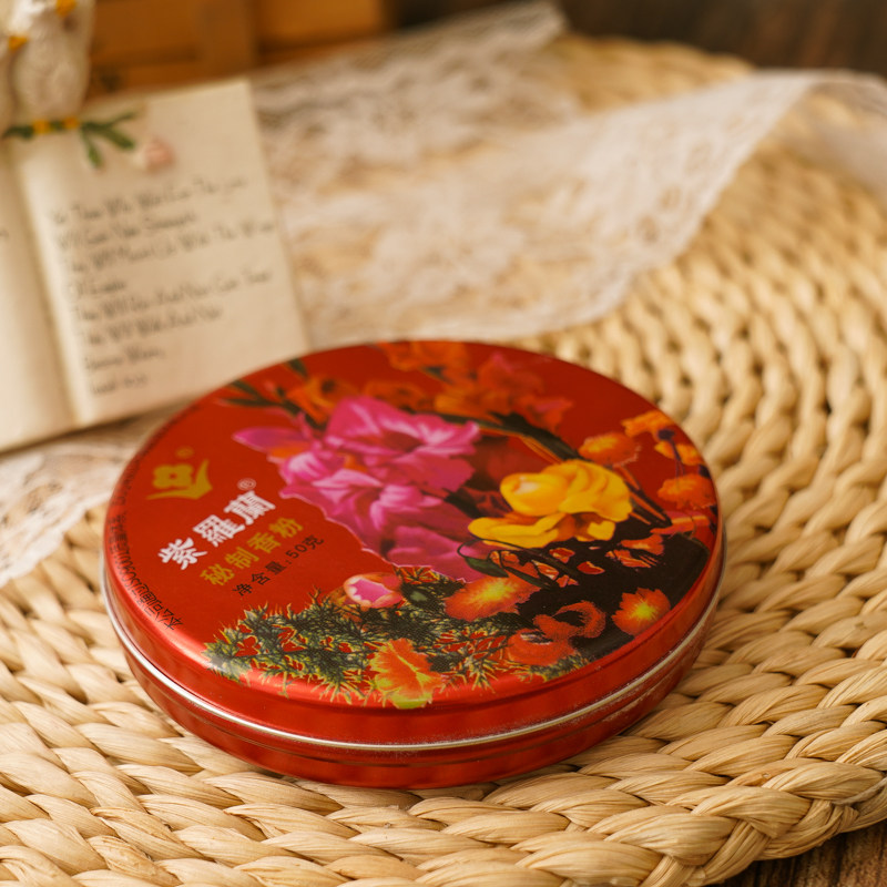 香粉经典铁盒紫罗兰秘制散粉沉香控油定妆粉遮蜜粉