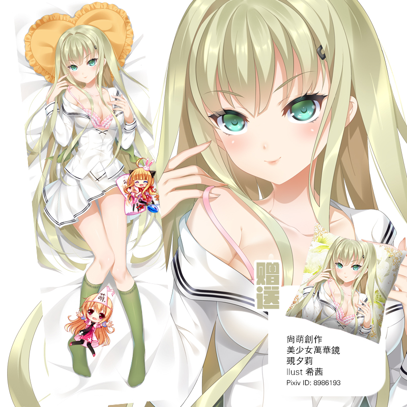 尚萌原创美少女万华镜莲华觋夕莉动漫周边宅男等身抱枕枕套大靠枕