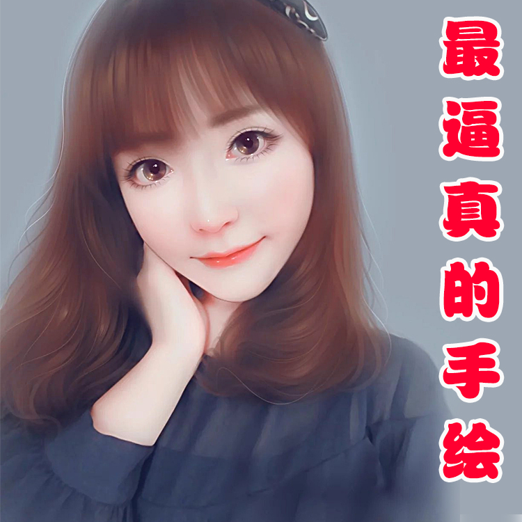 真人照片转手绘卡通头像q版绘画素描肖像漫画人物设计