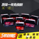 Halma Haojue Yuexing 125 scooter battery YTX7A-BS maintenance-free pedal battery 12V7AH Halma Haojue Yuexing 125 scooter battery YTX7A-BS maintenance-free pedal battery 12V7AH