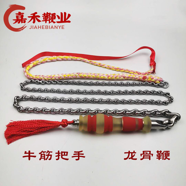 龙骨麒麟鞭短环厚壁无纹螺母健身响鞭甩鞭不锈钢九节鞭