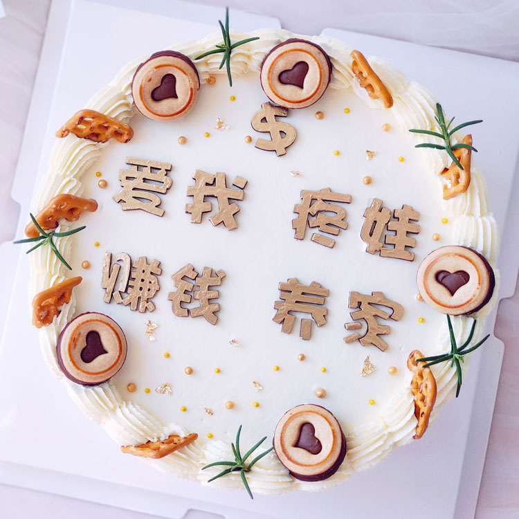 昊宣赚钱养家爱我疼娃翻糖巧克力硅胶模具蛋糕节日装扮用品